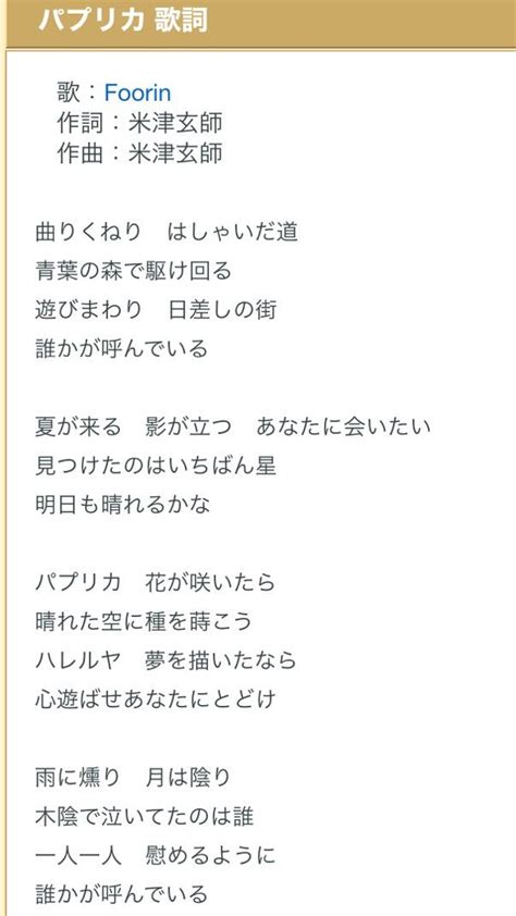 mojim 歌詞検索|歌詞検索.